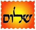 orange stamp